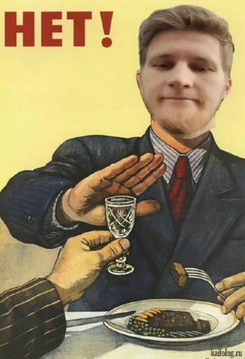❌ Стикер «всратые еблеты сани» для Telegram