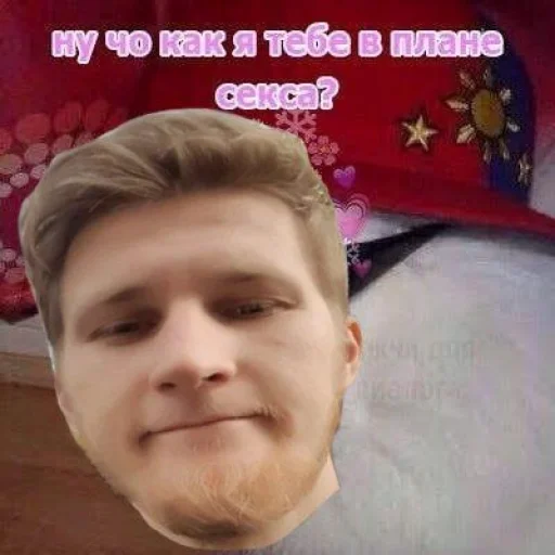 🌟 Стикер «всратые еблеты сани» для Telegram