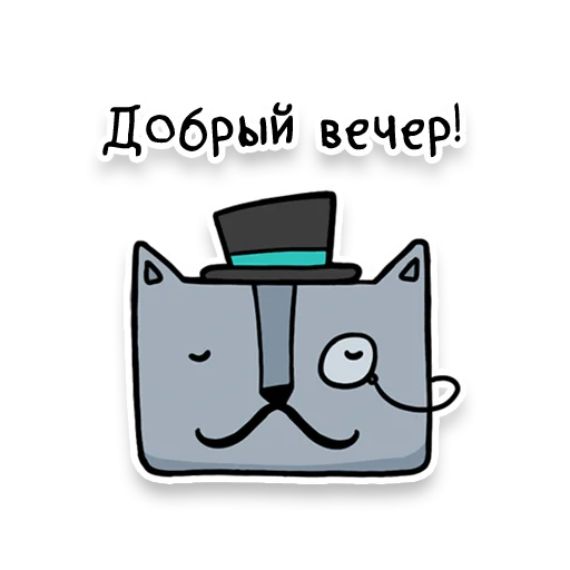 Стикерпак Square Cats для Telegram — скачать