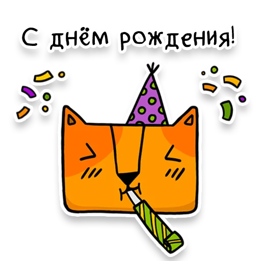 🥳 Стикер «Square Cats» для Telegram
