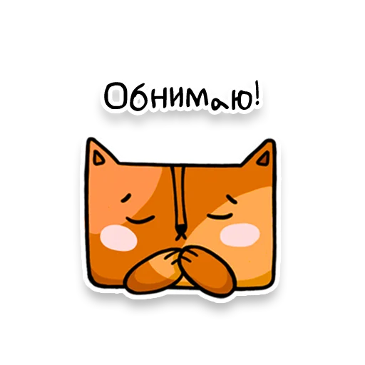 😔 Стикер «Square Cats» для Telegram