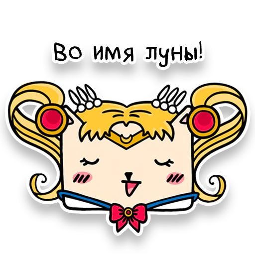 🌙 Стикер «Square Cats» для Telegram