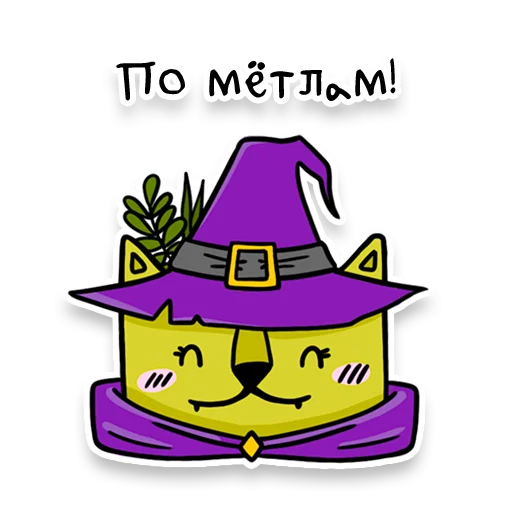 🧙‍♀️ Стикер «Square Cats» для Telegram