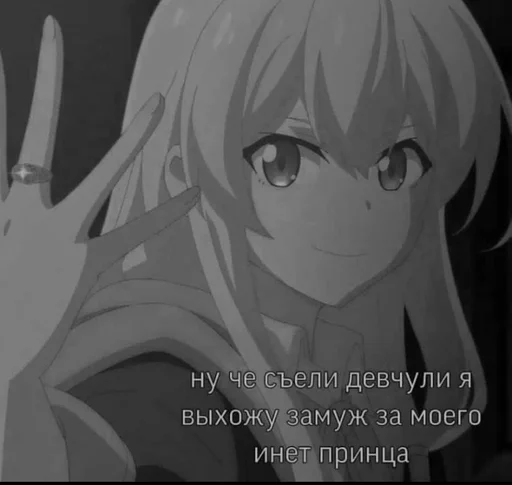 💍 Стикер «Братва» для Telegram
