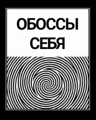 🫥 Стикер «Братва» для Telegram