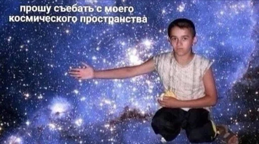 ☺️ Стикер «Братва» для Telegram
