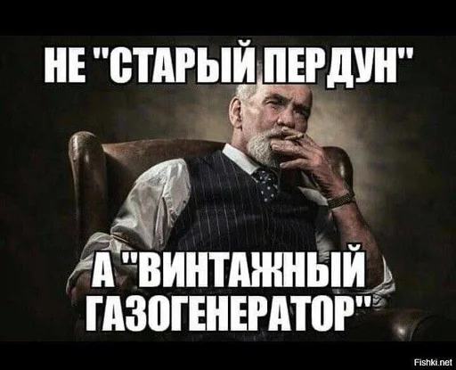 💀 Стикер «Братва» для Telegram