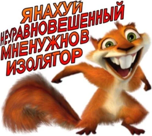 🤪 Стикер «Братва» для Telegram