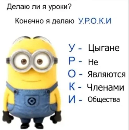 😺 Стикер «Братва» для Telegram
