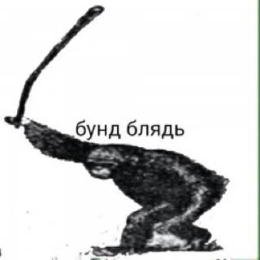 👺 Стикер «Братва» для Telegram