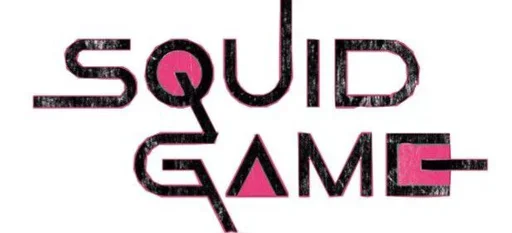 😜 Стикер «Squid Game Netflix» для Telegram
