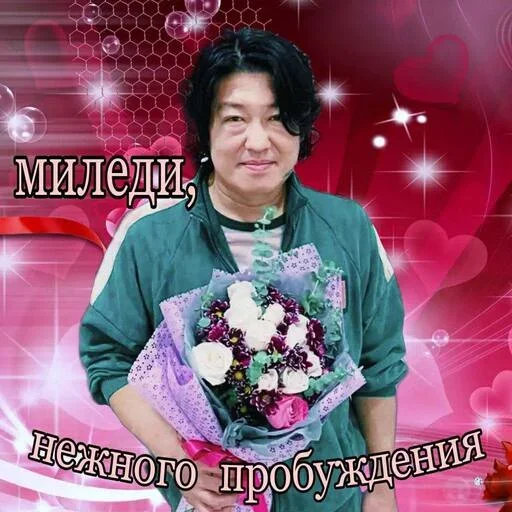💐 Стикер «Squid Game Emotions» для Telegram