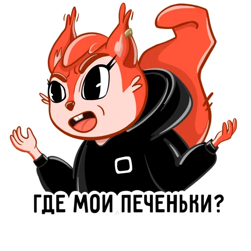 ❓ Стикер «squirrel DP» для Telegram