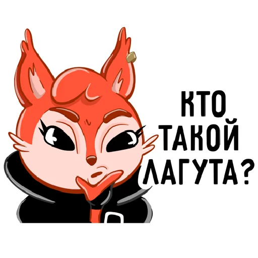 🤔 Стикер «squirrel DP» для Telegram