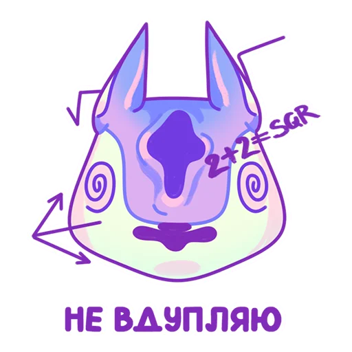 😵‍💫 Стикер «Squirtels» для Telegram