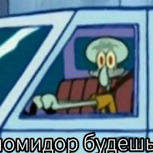 🗿 Стикер «squward» для Telegram