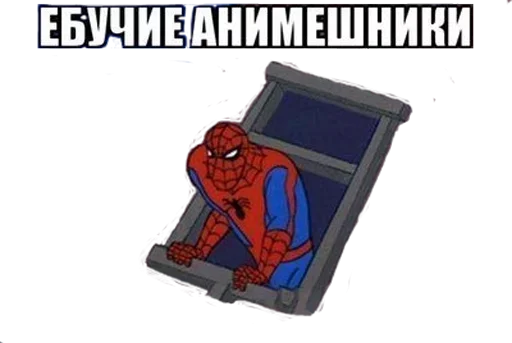 🤯 Стикер «Срач Начинается» для Telegram