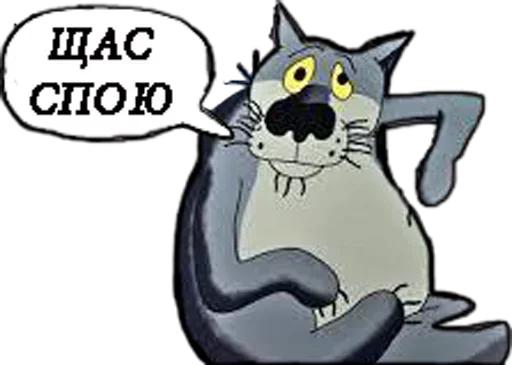 😢 Стикер «Срач Начинается» для Telegram