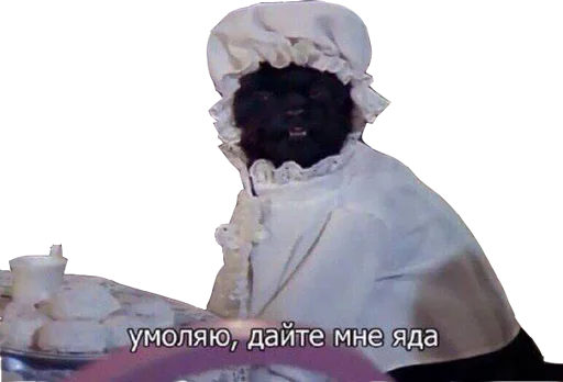 😥 Стикер «Срач Начинается» для Telegram