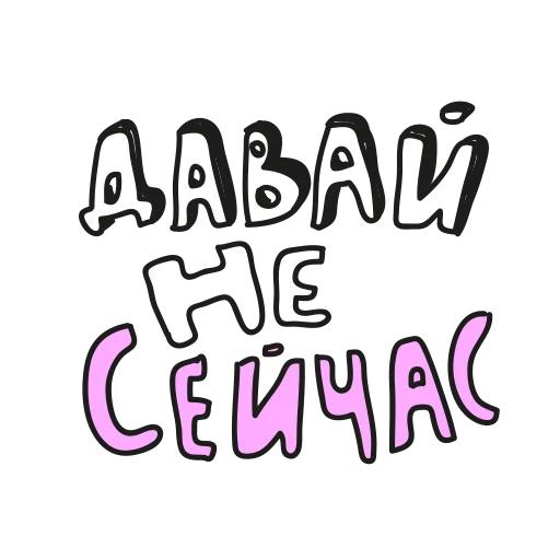 ✋ Стикер «срань» для Telegram
