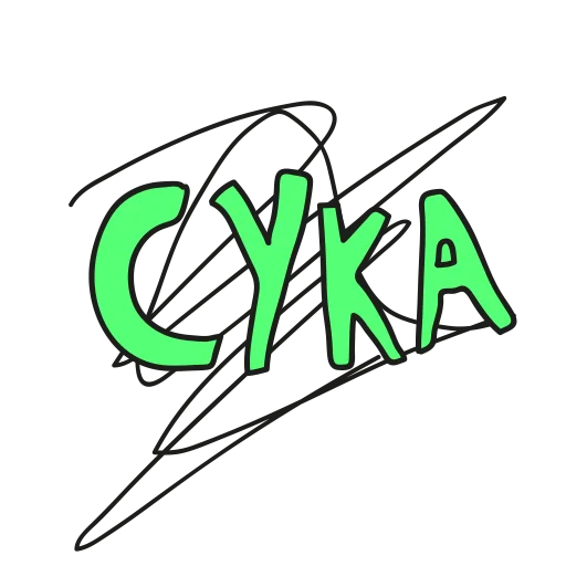 🖕 Стикер «срань» для Telegram