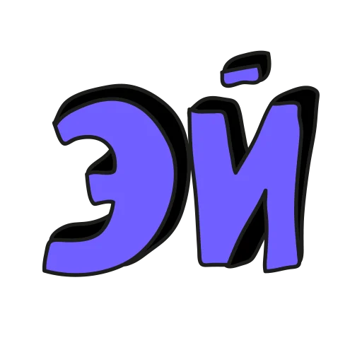 🐽 Стикер «срань» для Telegram