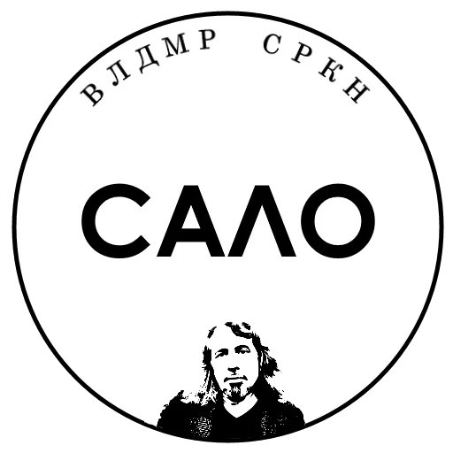 😵 Стикер «SRKN_1» для Telegram
