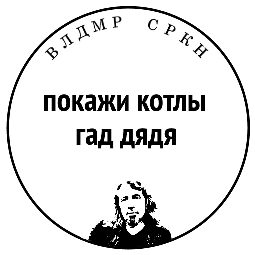 🕟 Стикер «SRKN_1» для Telegram