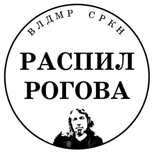 💔 Стикер «SRKN_1» для Telegram