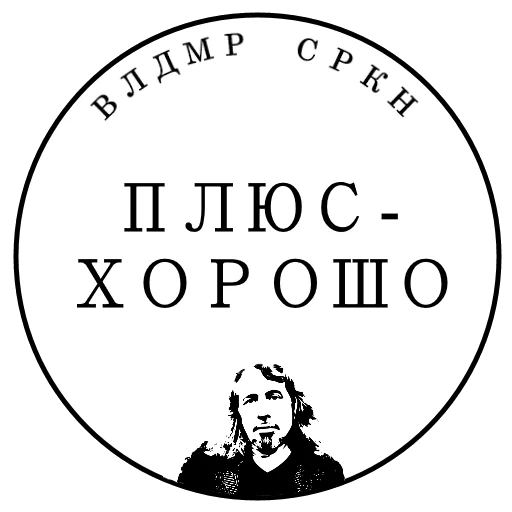 😃 Стикер «SRKN_1» для Telegram