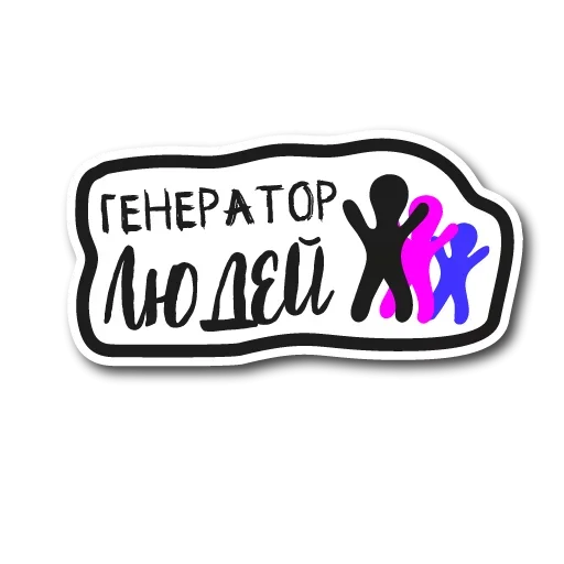 😢 Стикер «Сроки Горят у маркетологов» для Telegram