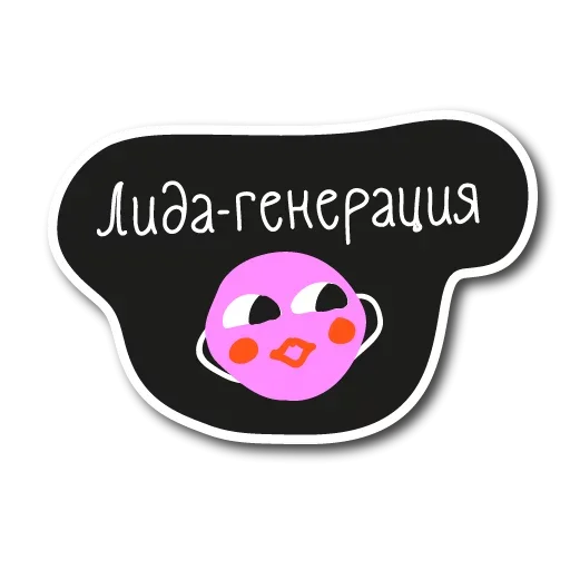 🥺 Стикер «Сроки Горят у маркетологов» для Telegram