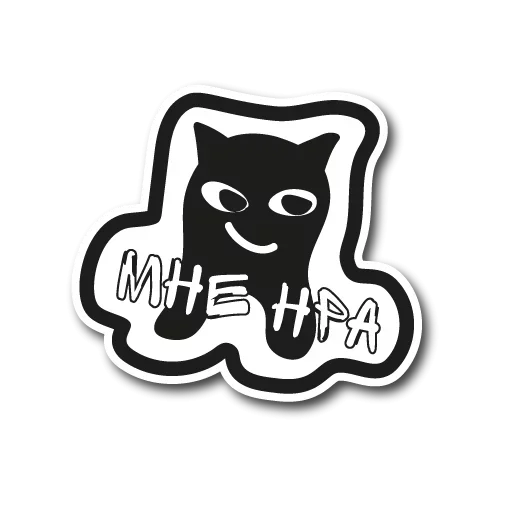 😩 Стикер «Сроки Горят у маркетологов» для Telegram