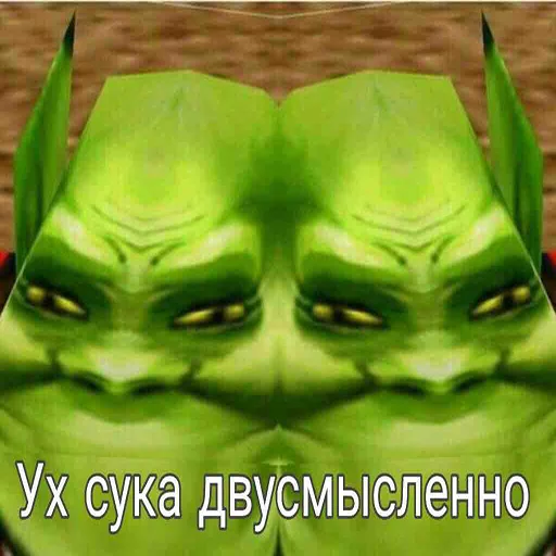 👺 Стикер «Всратый warcraft» для Telegram