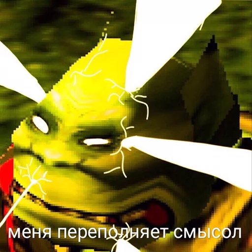 👺 Стикер «Всратый warcraft» для Telegram