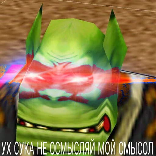 👺 Стикер «Всратый warcraft» для Telegram