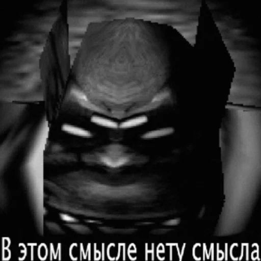 👺 Стикер «Всратый warcraft» для Telegram