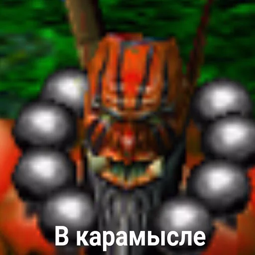 👺 Стикер «Всратый warcraft» для Telegram