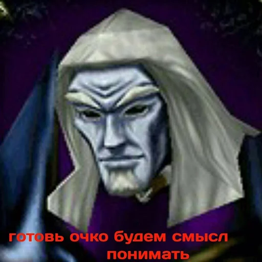 👺 Стикер «Всратый warcraft» для Telegram