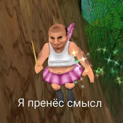 ✨ Стикер «Всратый warcraft» для Telegram