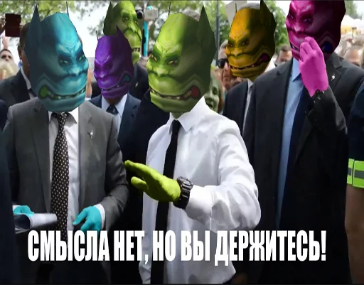 👺 Стикер «Всратый warcraft» для Telegram