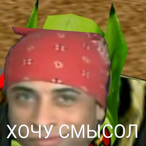 😛 Стикер «Всратый warcraft» для Telegram