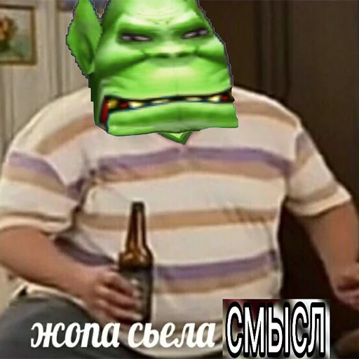 🍾 Стикер «Всратый warcraft» для Telegram