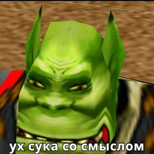 Стикерпак Всратый warcraft для Telegram