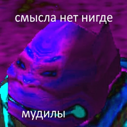 👺 Стикер «Всратый warcraft» для Telegram