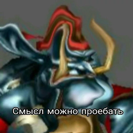👺 Стикер «Всратый warcraft» для Telegram