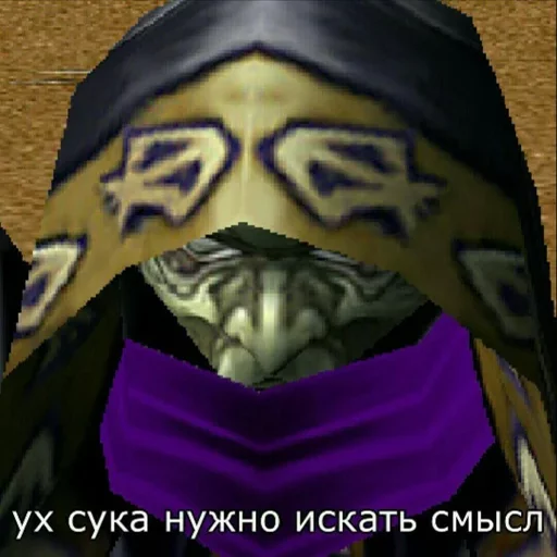 👺 Стикер «Всратый warcraft» для Telegram