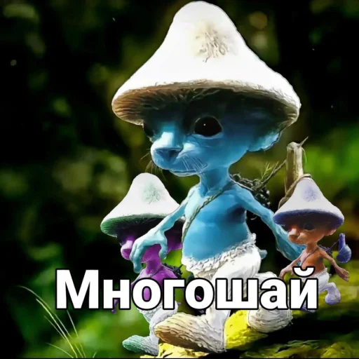 🍄 Стикер «shailushai» для Telegram