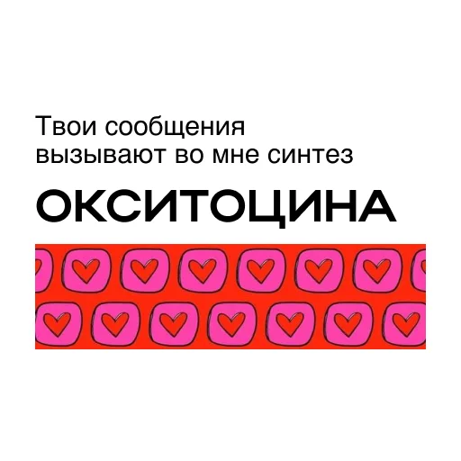 ❤️ Стикер «Простыми словами» для Telegram
