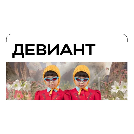 😳 Стикер «Простыми словами» для Telegram